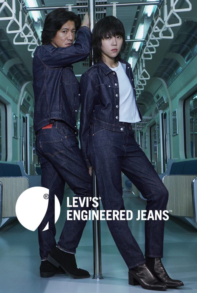 levi's engineered jeans 20th anniversary